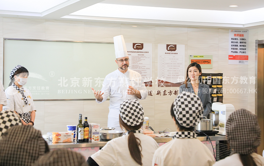 黄片我要我调教搞BB北京新东方烹饪学校-学生采访